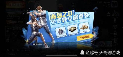 海岛新衣服爆料视频,网红爆料带你领略时尚风采